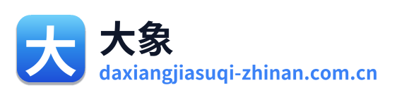大象VPN Logo